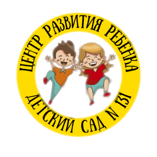 Муниципальное бюджетное дошкольное образовательное учреждение муниципального образования г. Краснодар «Центр развития ребёнка - детский сад №131» Муниципальное бюджетное дошкольное образовательное учреждение муниципального образования г. Краснодар «Центр развития ребёнка - детский сад №131»