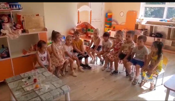 День опытов.